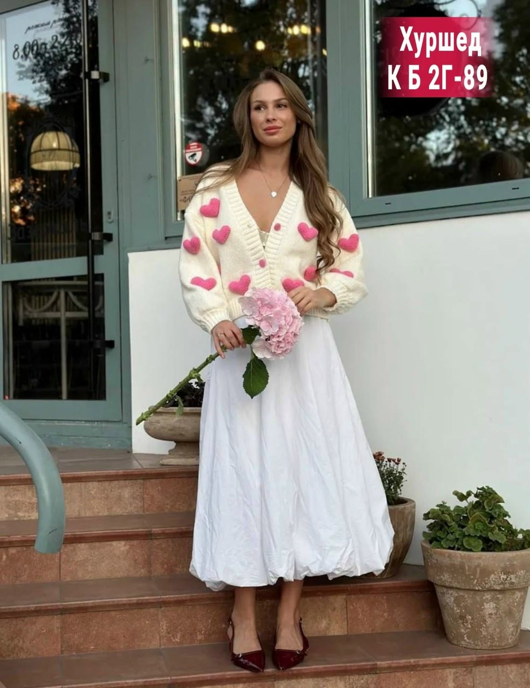 кардиган с сердечками,женский вязаный кардиган,кардиган кофта,кардиган вязаное,кардиган