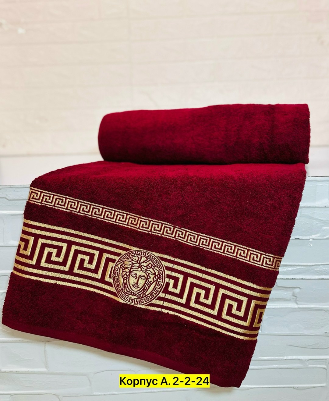 полотенца махровая,полотенце версаче ,полотенца оптом,полотенце для бани,полотенца полотенца