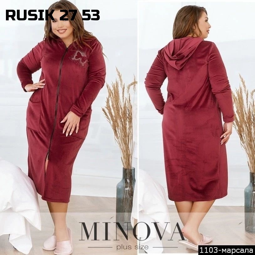 ,женский велюровый костюм,женский халат,велюровый халат,костюм велюровый