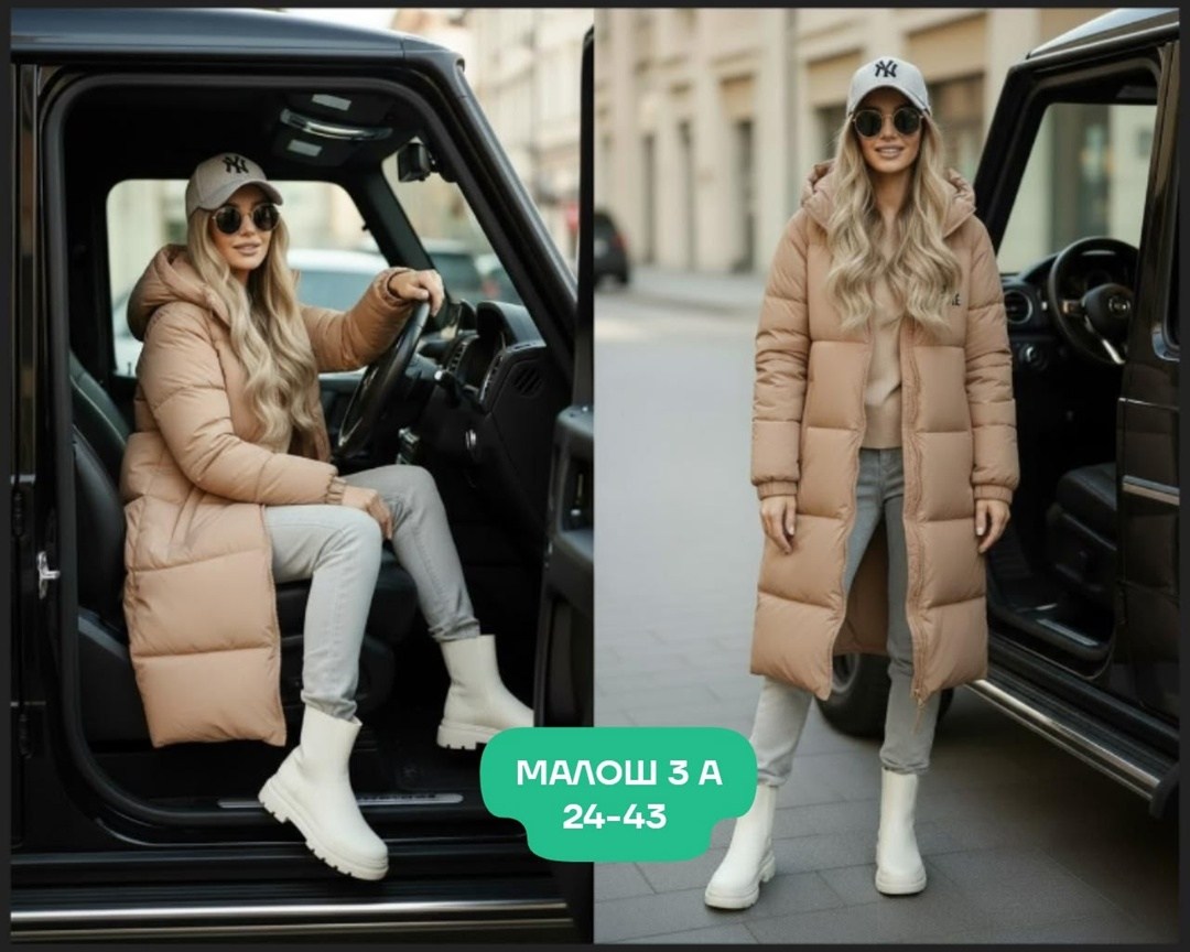 женские пуховики,пуховик зимняя длинная,пуховик зимний длинный с капюшон,женская куртка зимняя,куртка удлиненная