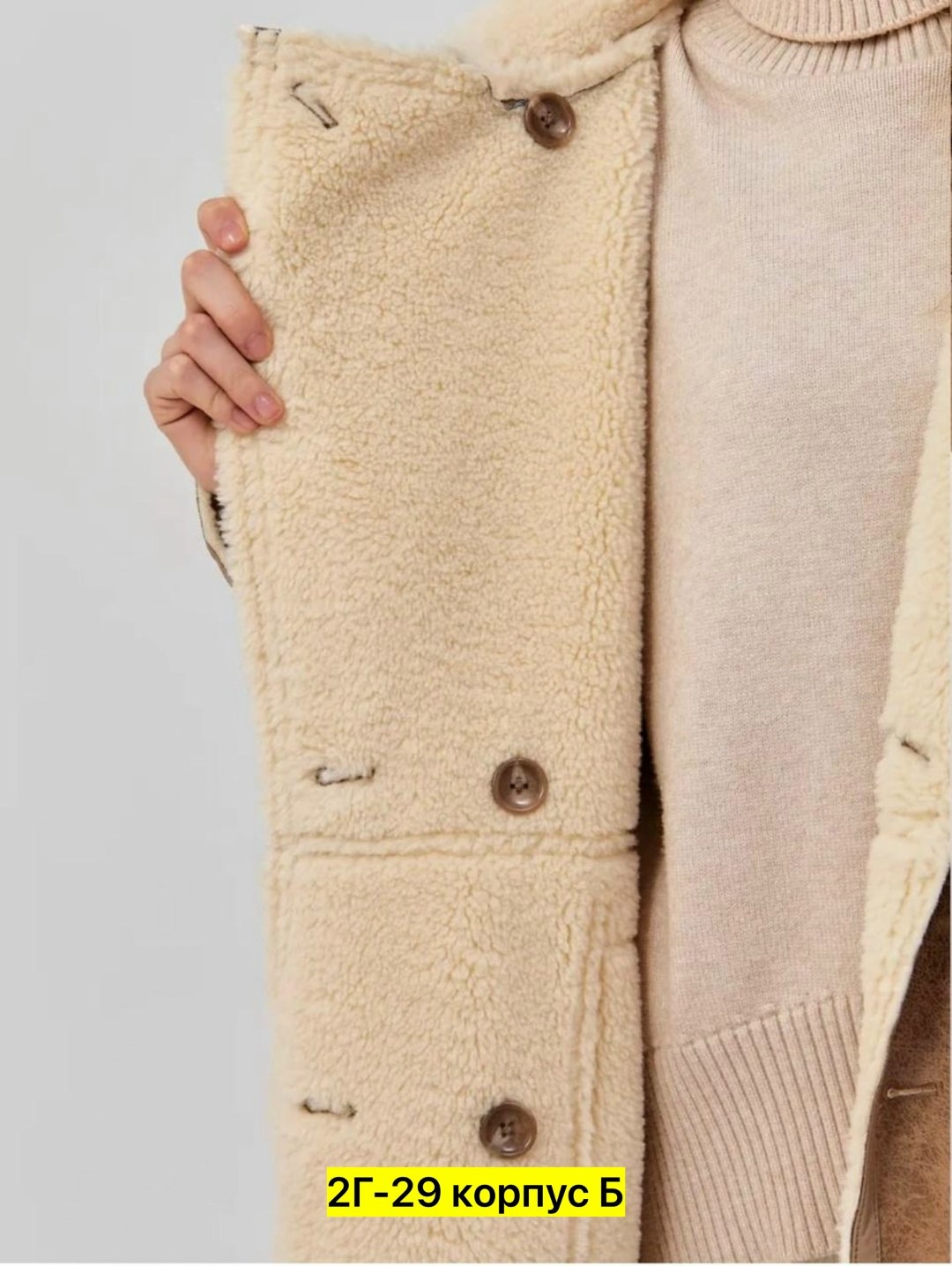 стильное пальто,дубленка женская,зимнее пальто женское,пальто дубленка,пальто и куртки