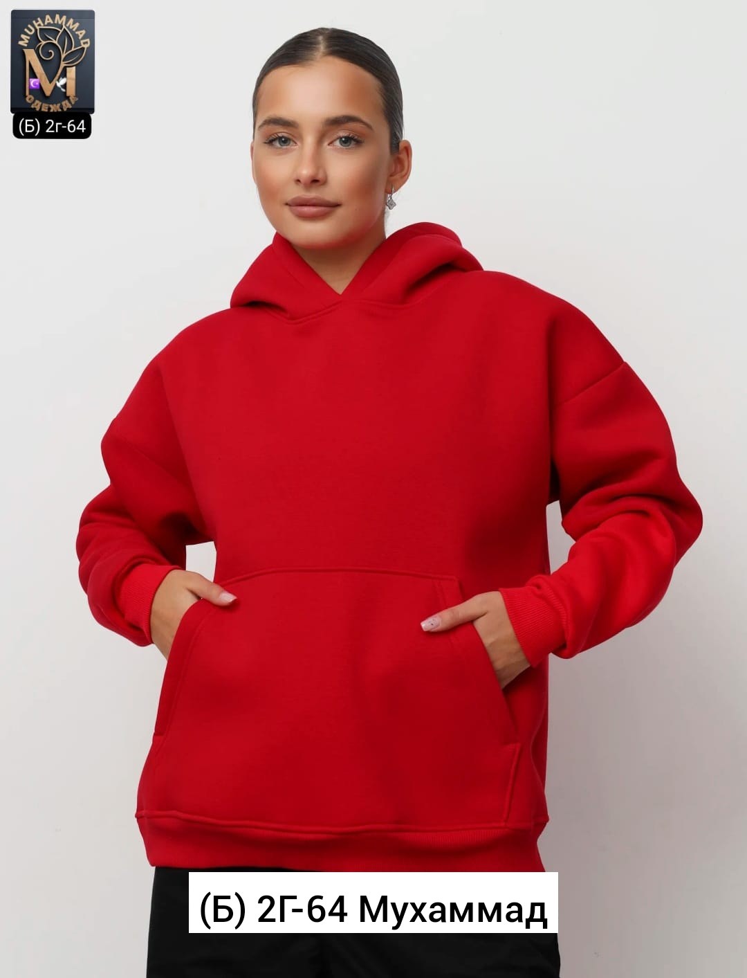 толстовки женская,толстовки оверсайз,худи женская оверсайз,свитшот женский толстовка,худи оверсайз с капюшоном