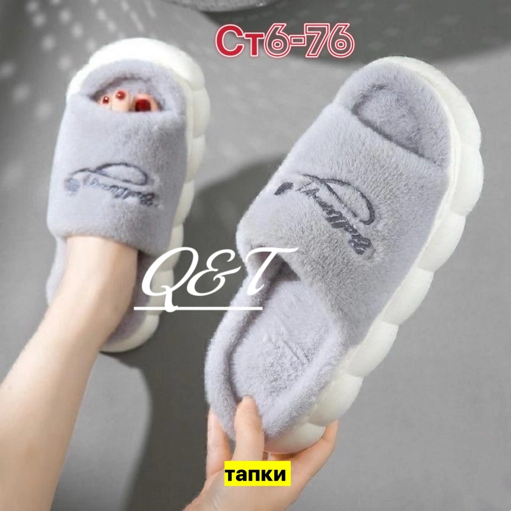 женские домашние тапочки,домашние тапочки,тапочки домашние женские мягкие,тапочки женские,женские тапочки для дома