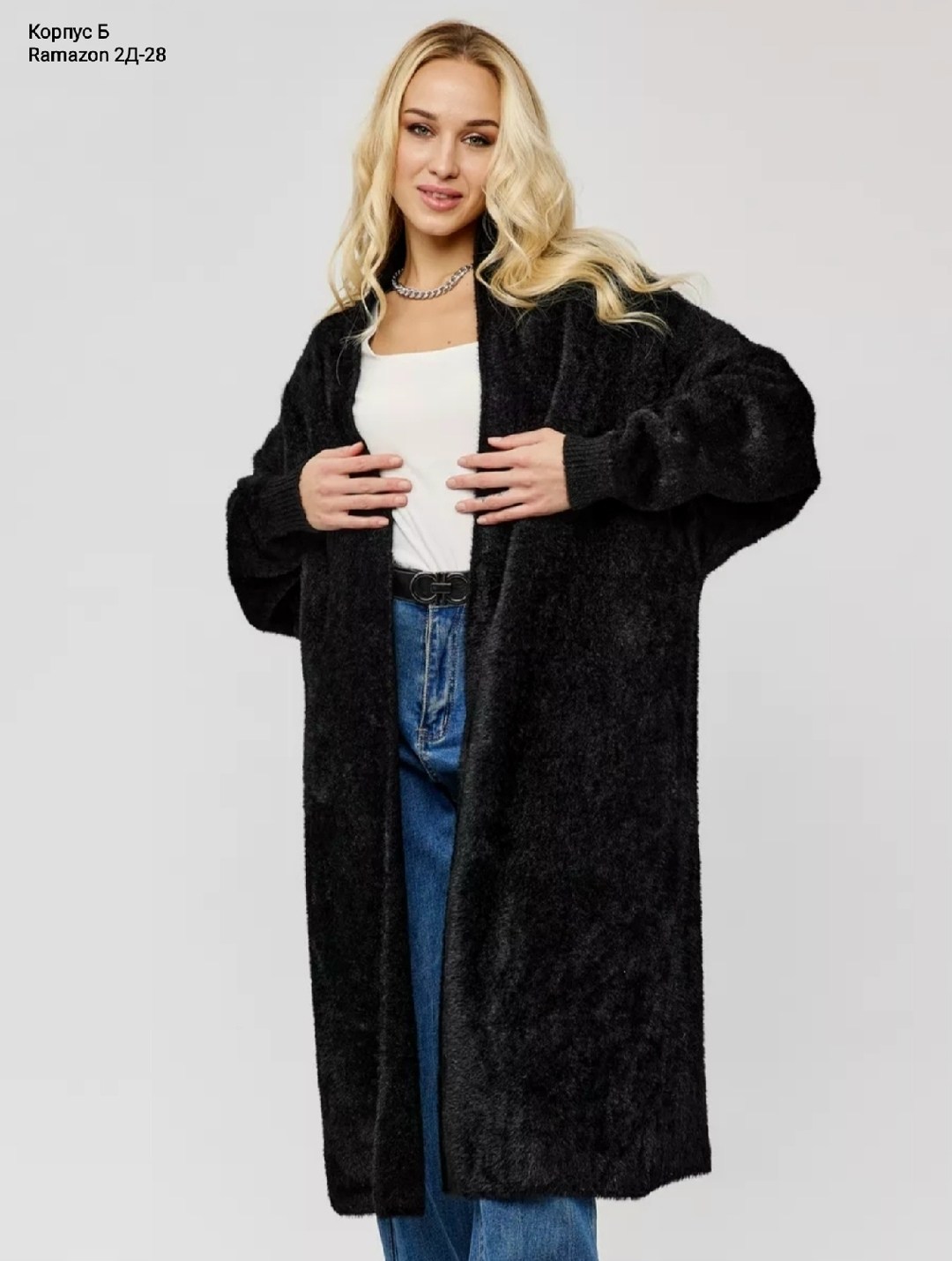 Женская одежда