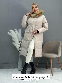 Верхняя одежда