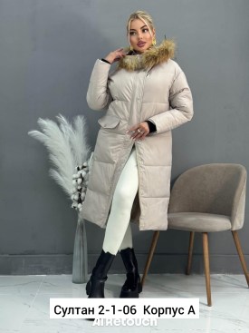 Верхняя одежда