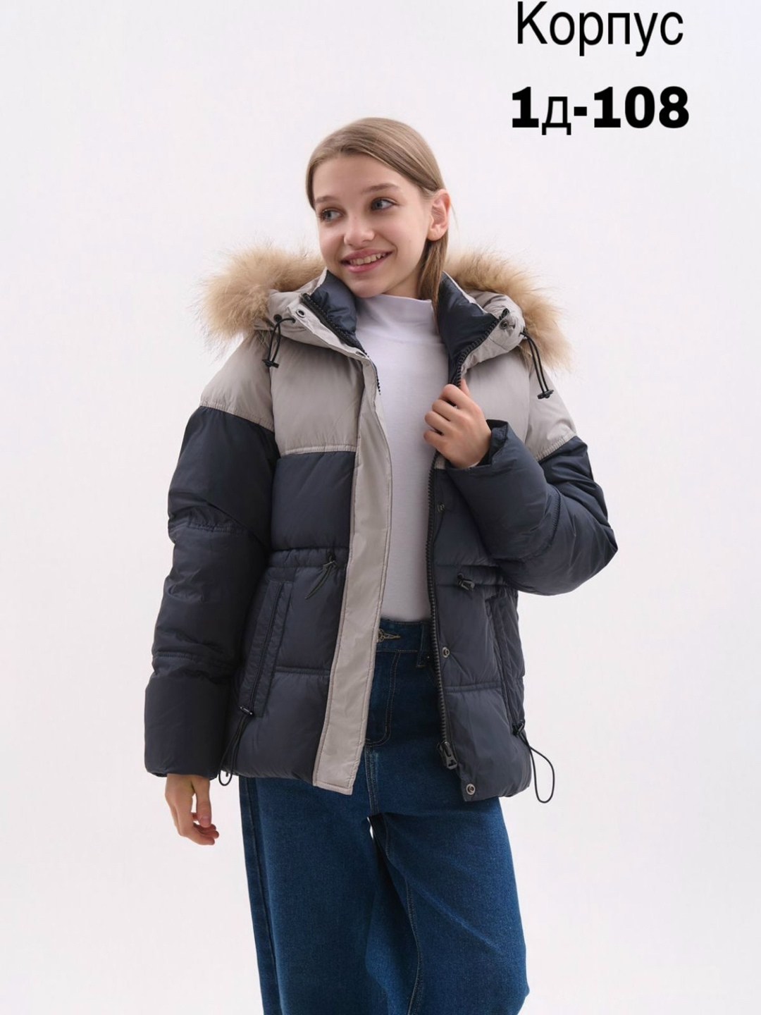 куртка зимняя для девочек,куртка зимняя для подростка,куртка для девочек,куртка зимняя для девочки с капюшоном подростковая,детская зимняя куртка