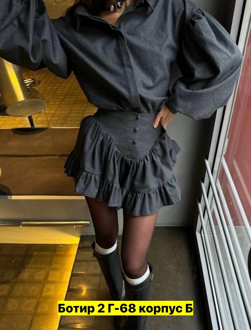 рубашка юбка,костюм рубашка с юбкой,рубашка женская в клетку модная,костюмы женские с юбкой,стильные костюмы