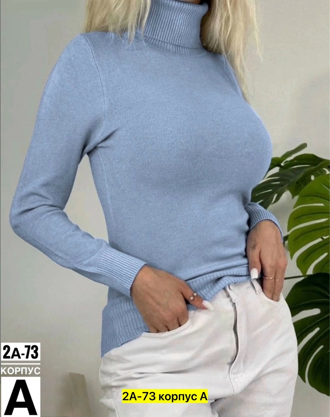 водолазка женская,водолазка,базовая водолазка,водолазка женская базовая,водолазка кашемир
