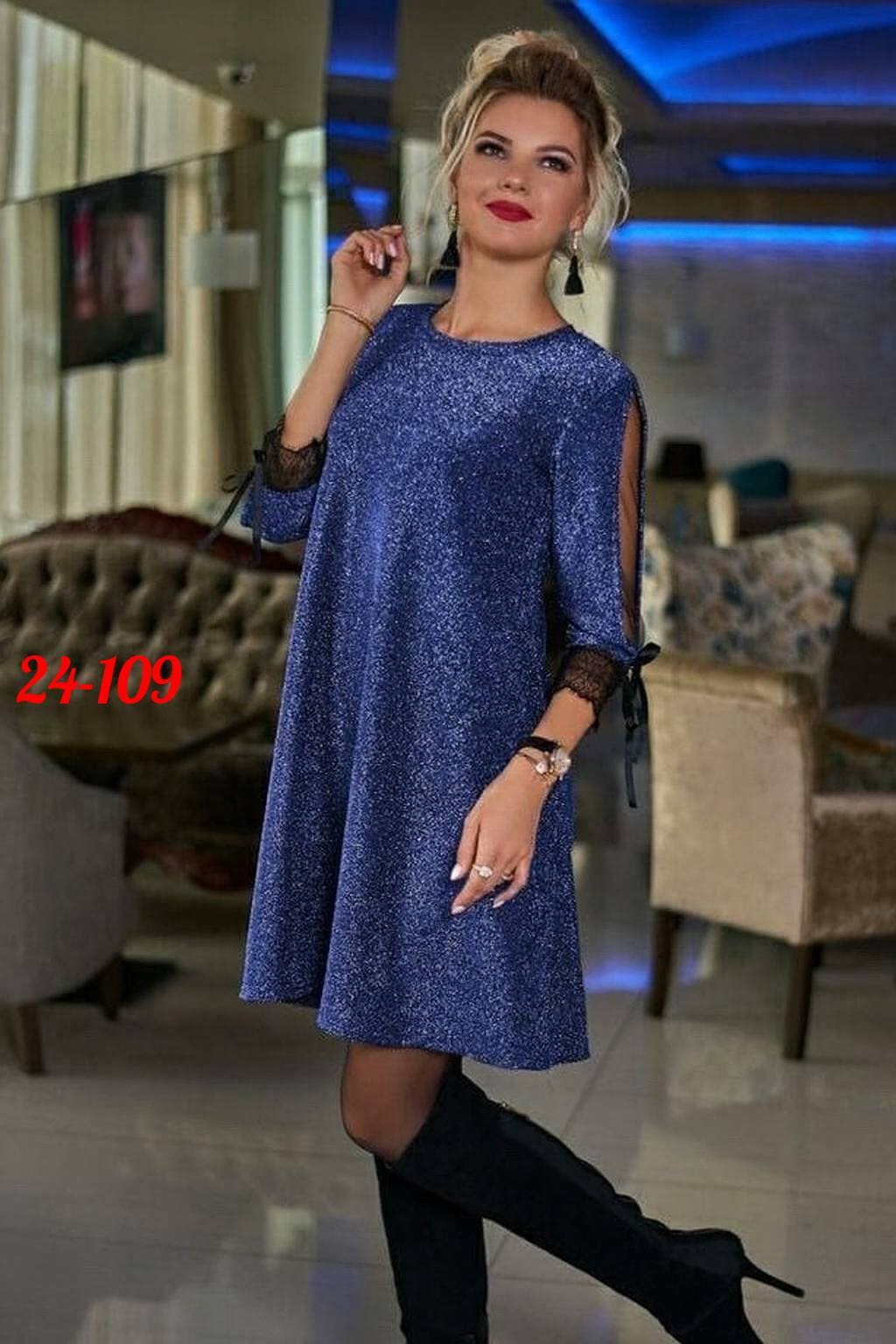 платье люрекс,платье,платье женские,платье модное,стильное платье