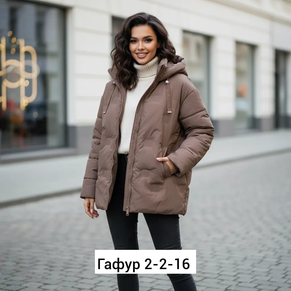 куртка женская,куртка,демисезонная куртка,куртка зимняя женская,куртка женская демисезонная