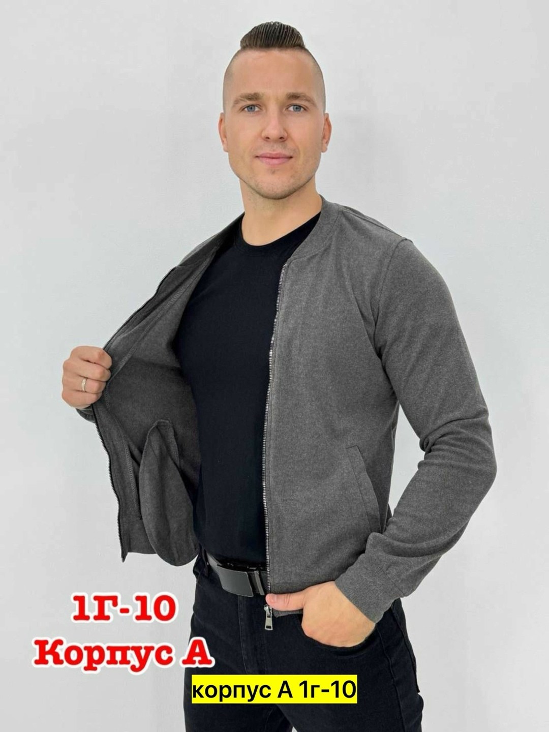 толстовка на молнии мужская,кардиган мужские,толстовки мужские,мужская кофта,толстовки на молнии