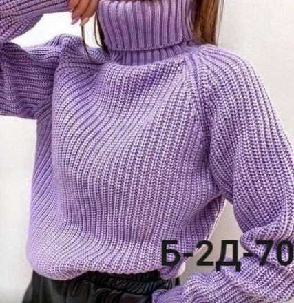 свитер с горлом,свитер вязаный женский,свитера женские,свитер,свитер женский джемпер