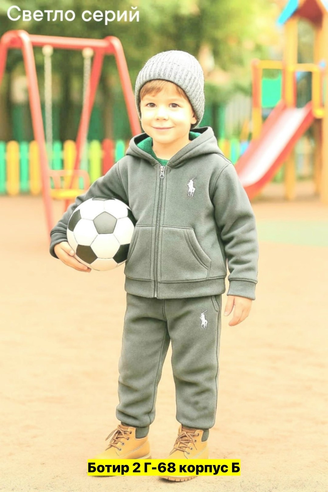 спортивные костюм,одежда для мальчика,cпортивный костюм для мальчика,детские костюмы,комплект одежды для мальчика