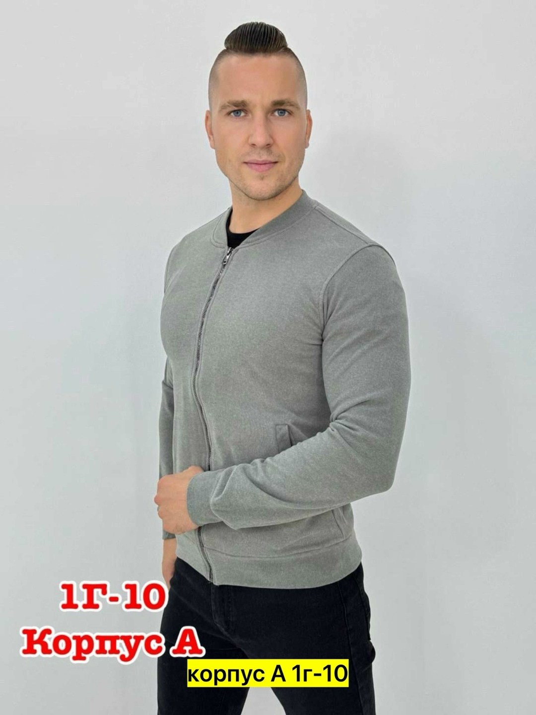 толстовка на молнии мужская,кардиган мужские,толстовки мужские,мужская кофта,толстовки на молнии