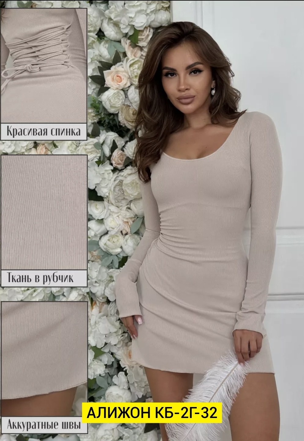 модное платье,приталенное платье,женская платья,платье,платья