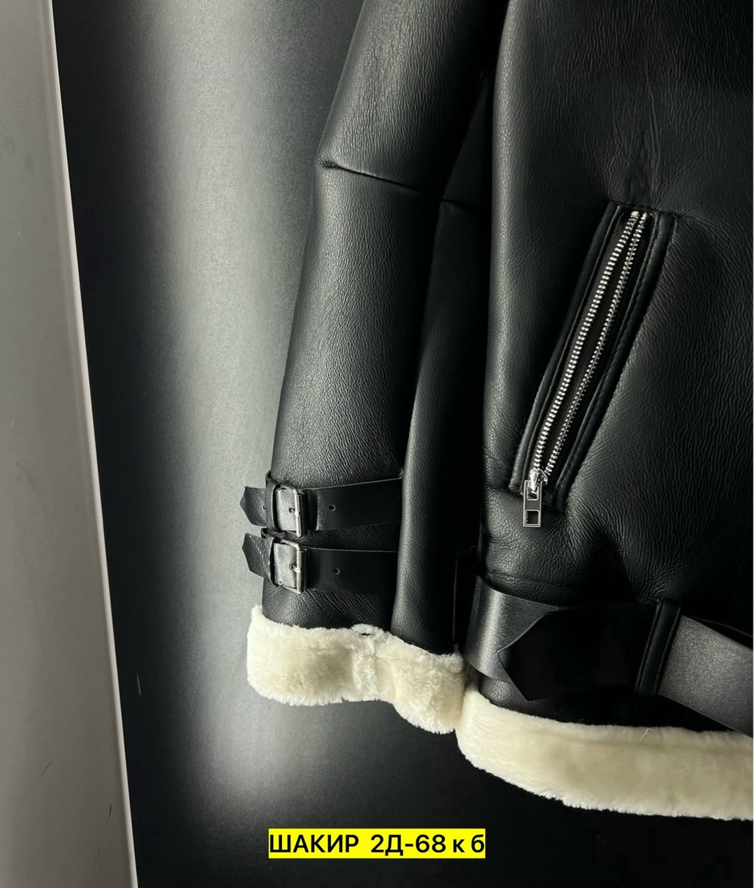 дубленка авиатор,дубленка женская,стильная дубленка,дубленка косуха,дубленка женская зимняя