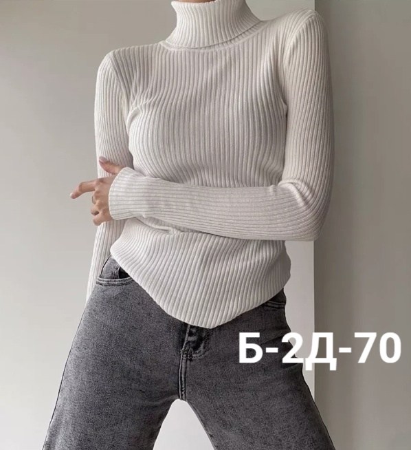 женская водолазка,женская водолазка лапша,водолазка лапша,водолазка тонкая,водолазка