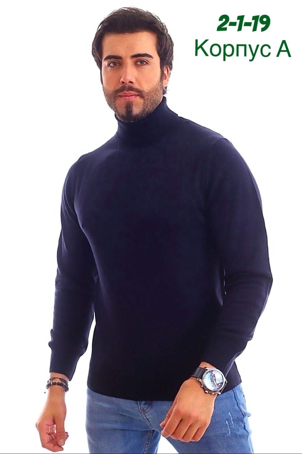 мужские свитера,водолазка мужcкая,свитер классический,водолазка,свитер с горлом