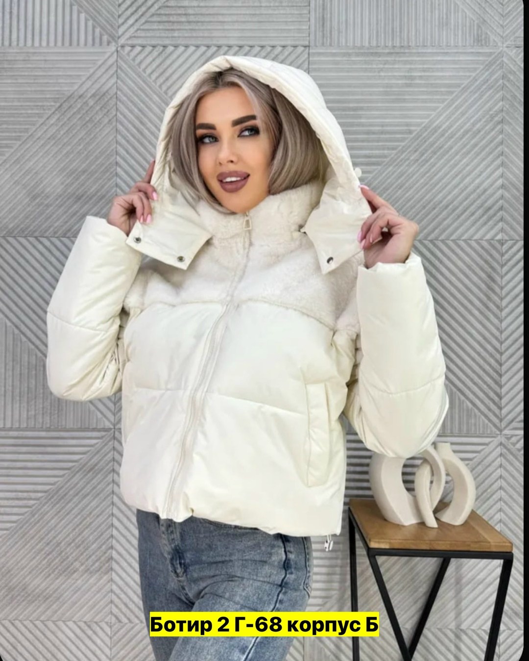 куртка женская теплая,демисезонная куртка,куртка женская демисезонная,куртка женская бежевая,куртка женская