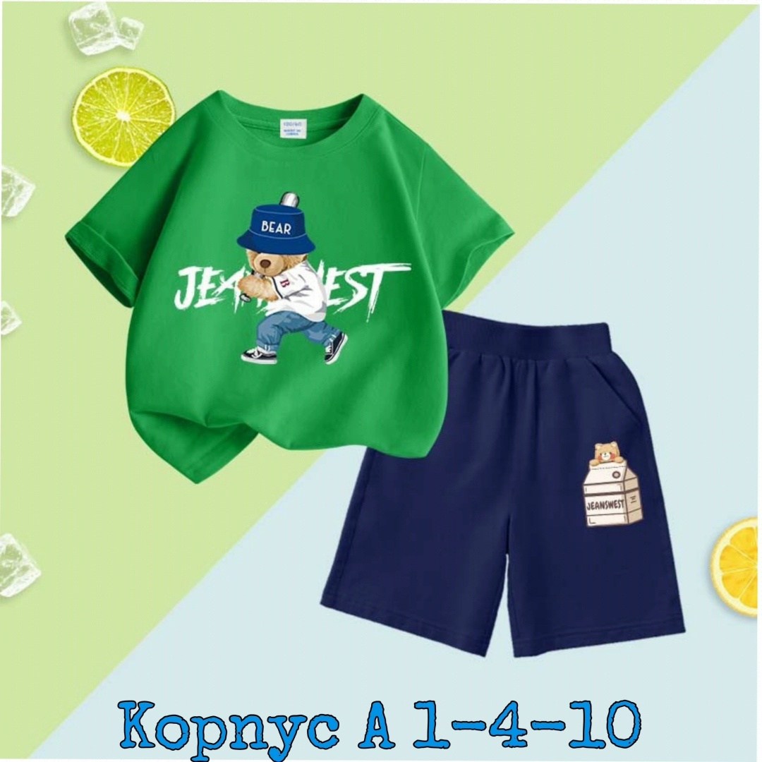 ,костюмы детские,костюмы подростковые,,костюмы для мальчиков