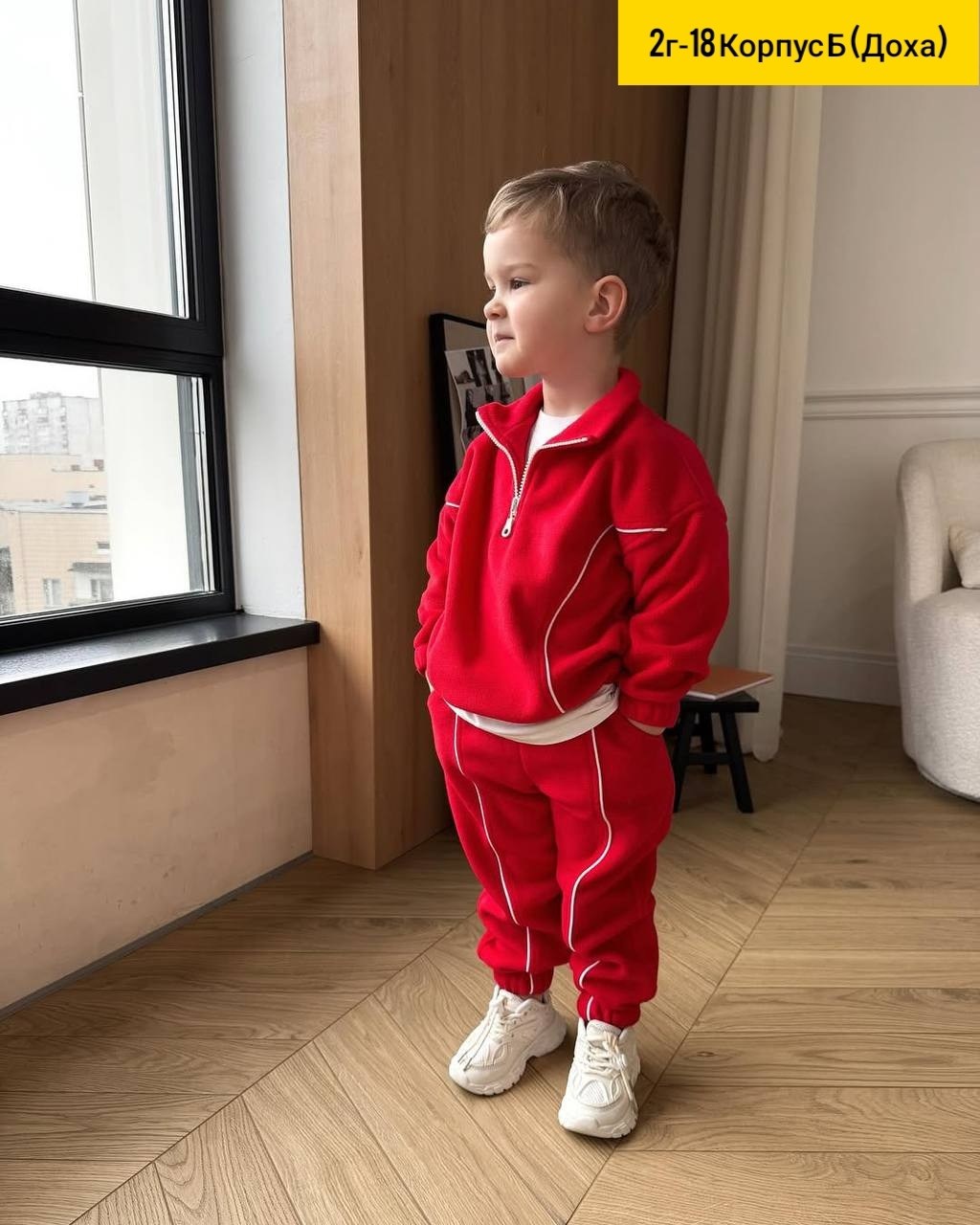флисовый костюм детский,флисовые костюмы,детский костюм теплый,одежда для малыша,теплый костюм для малыша