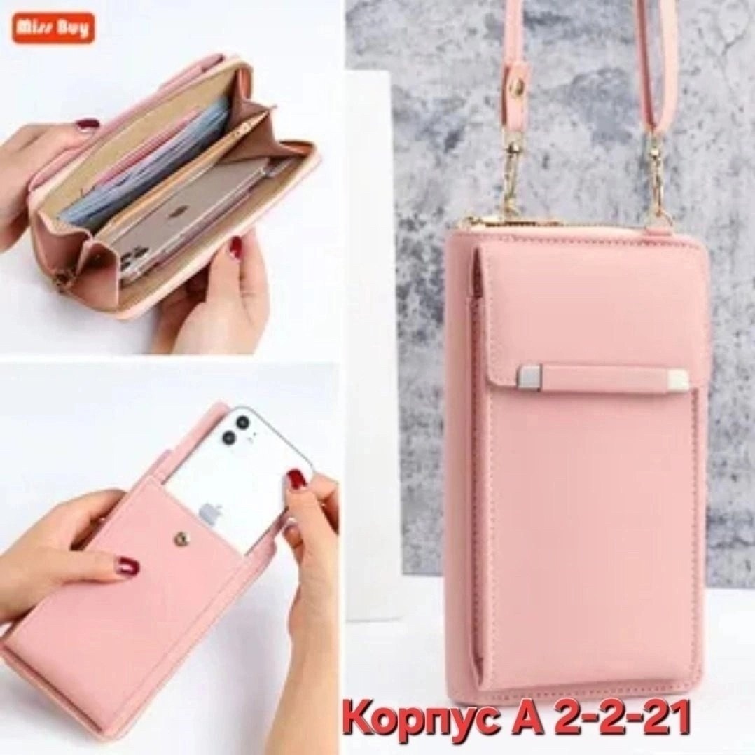 сумочка для телефона,женские кошельки,мини сумка,baellerry женские кошельки,сумка кошелек для телефона