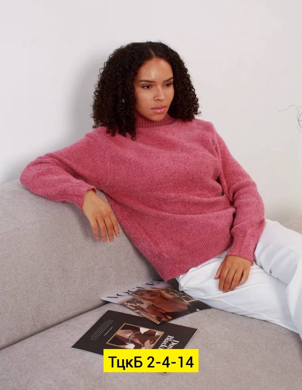 кофта женская,женские свитера,женская кофта оверсайз,джемпер теплый,свитер женский кт вт дж 2211