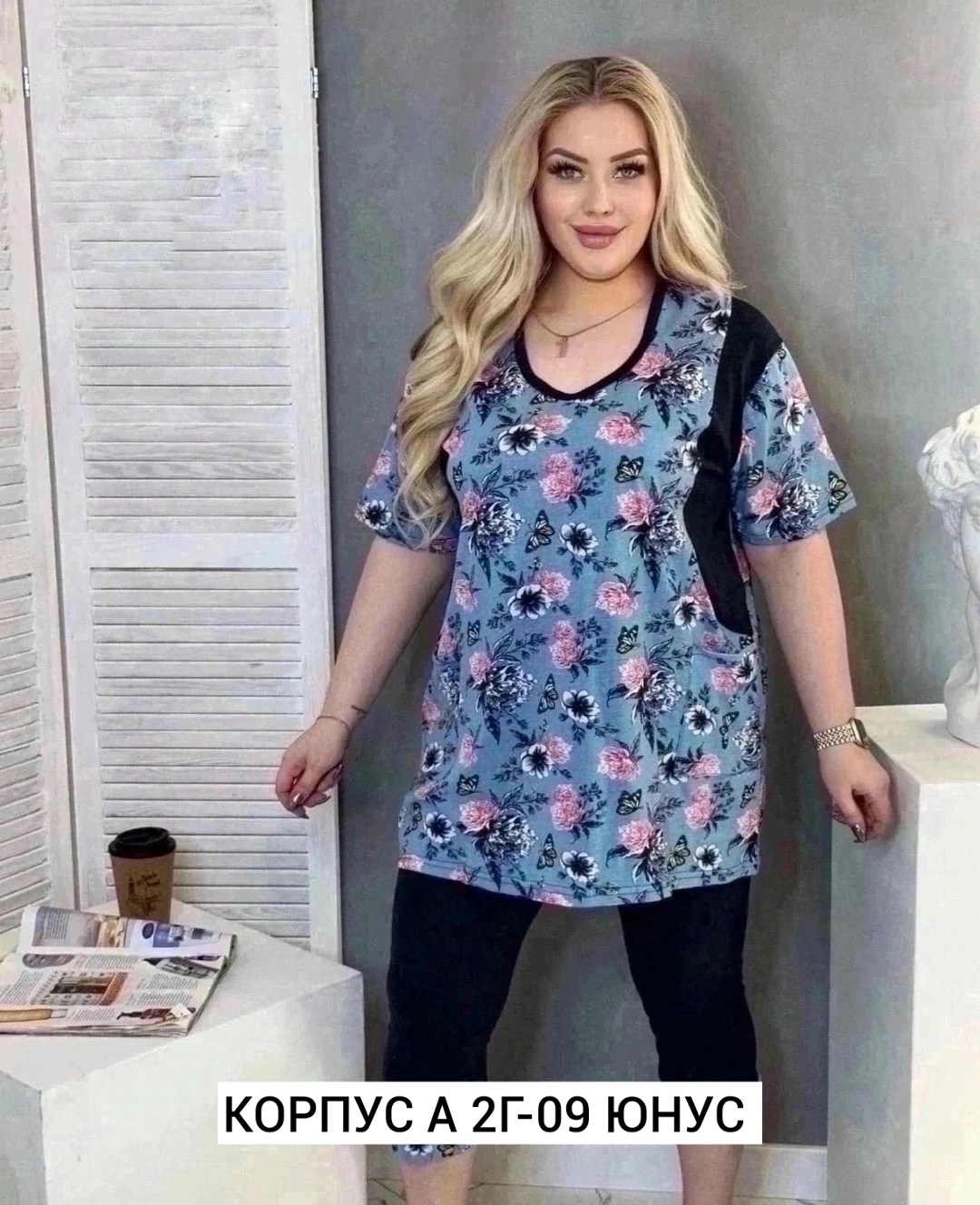 ,костюм домашний с бриджами,костюм женский домашний,домашняя одежда женская,домашние костюмы