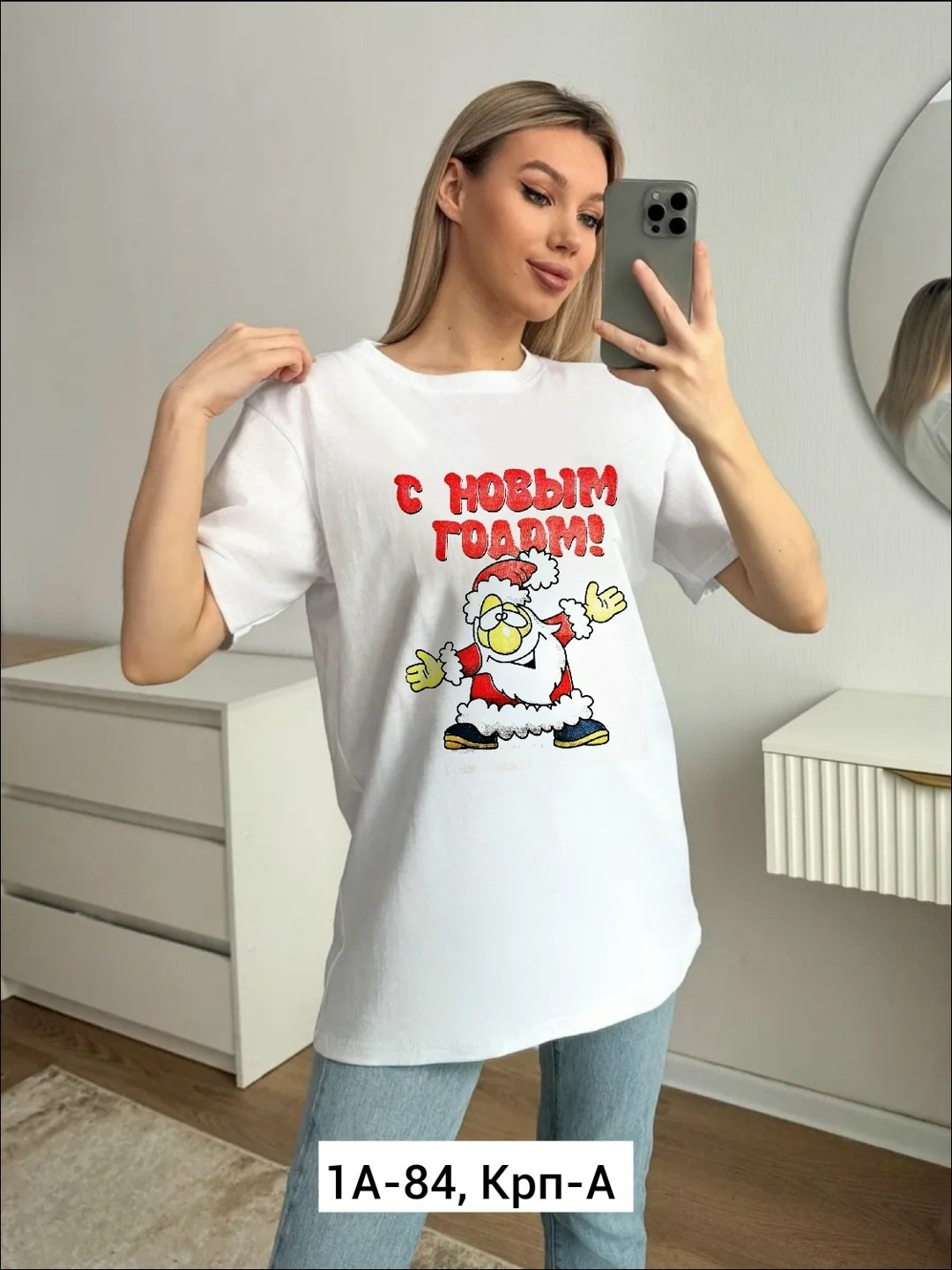 женская футболка,новогодние футболки,футболка новогодняя женская,футболка,футболка новогодняя оверсайз