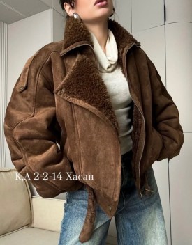 Верхняя одежда