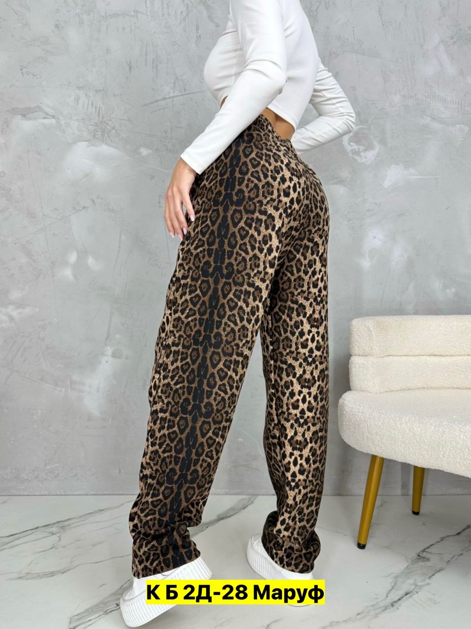 штаны широкие,штаны женские,леопардовые штаны,брюки лосины,леопардовые брюки