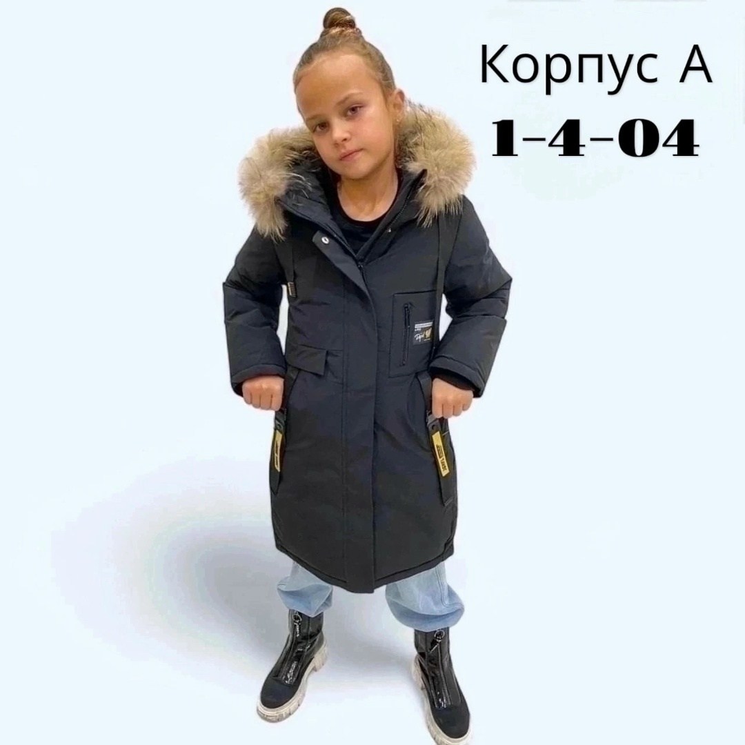 детские зимние куртки,куртка зимняя для девочек,демисезонная куртка,куртка детская зимняя,куртка зимняя
