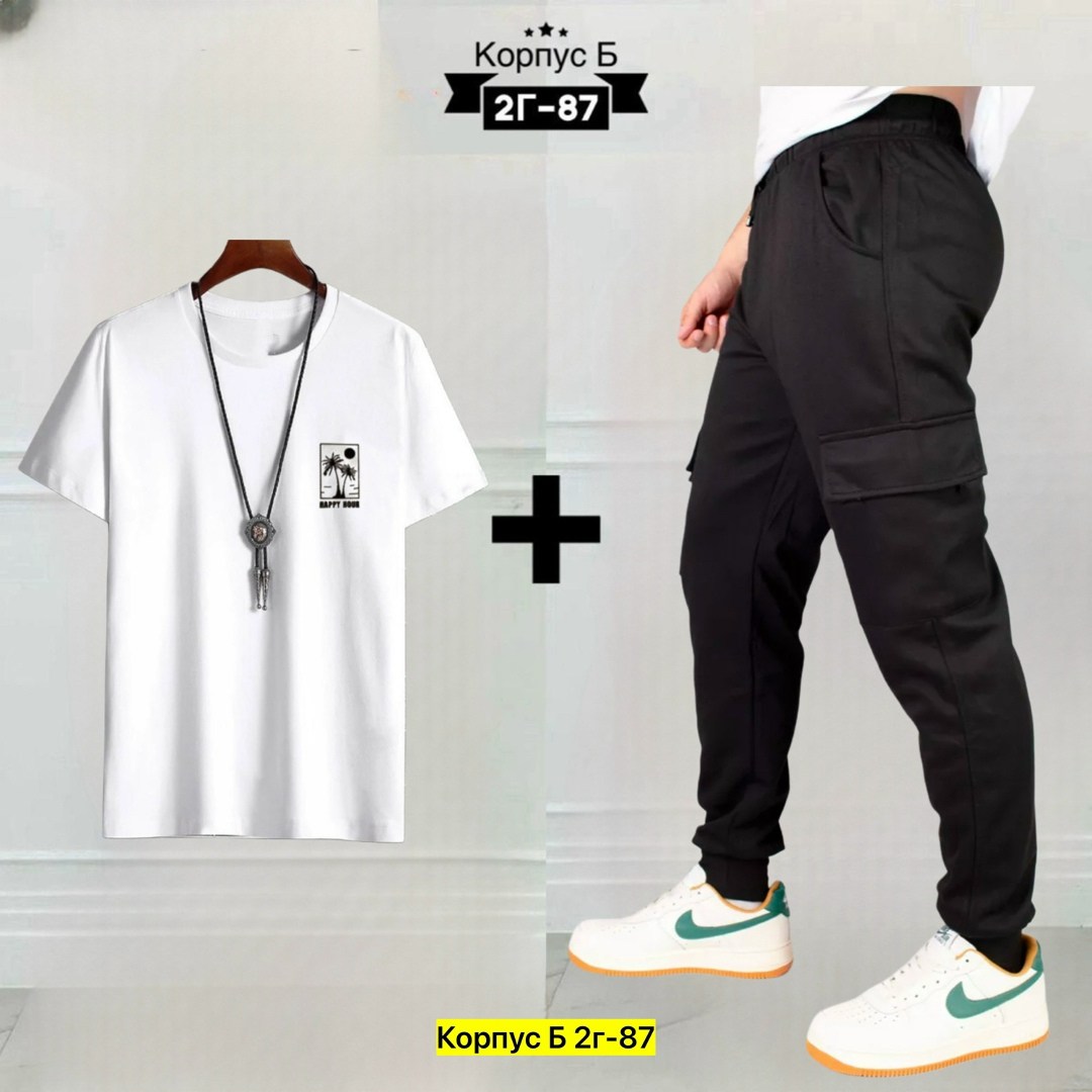 Мужская одежда