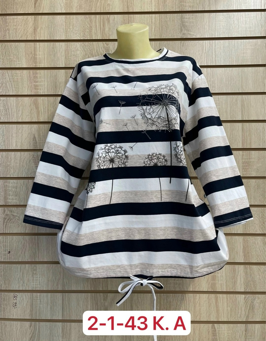 блузка кофта,кофта женская,кофта трикотажная,стильная кофта,кофта туника