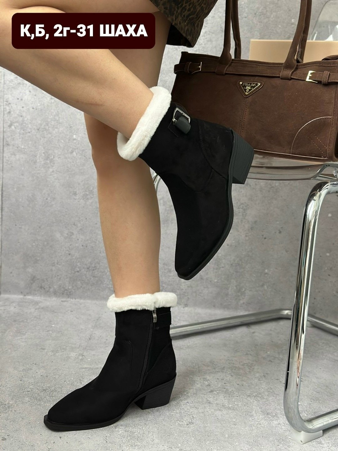 ,зимняя женская ,женская ,ботинки женские,полусапожки женские