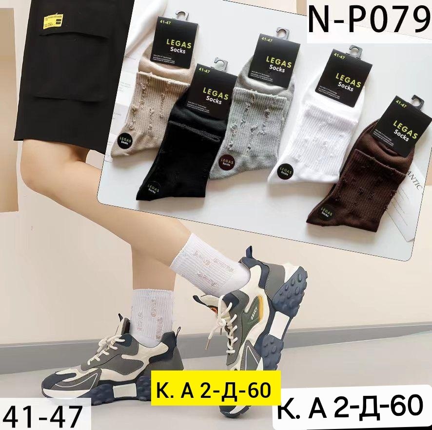 носки мужские,носки универсальные,мужские носки набор,носки мужские классические,носки мужские комплект