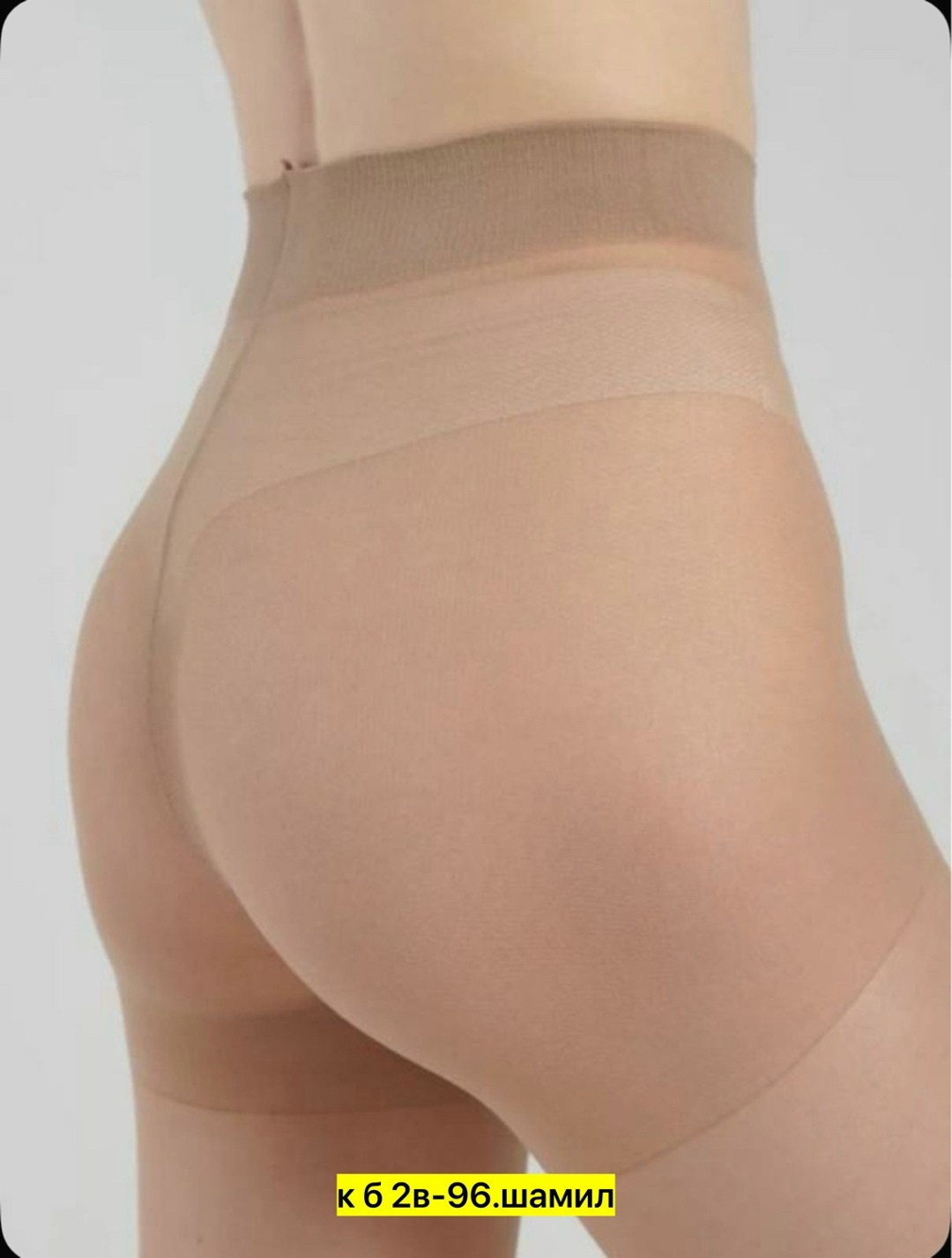 колготки женски,женские колготки,колготки капроновые,бежевые колготки,утягивающие колготки