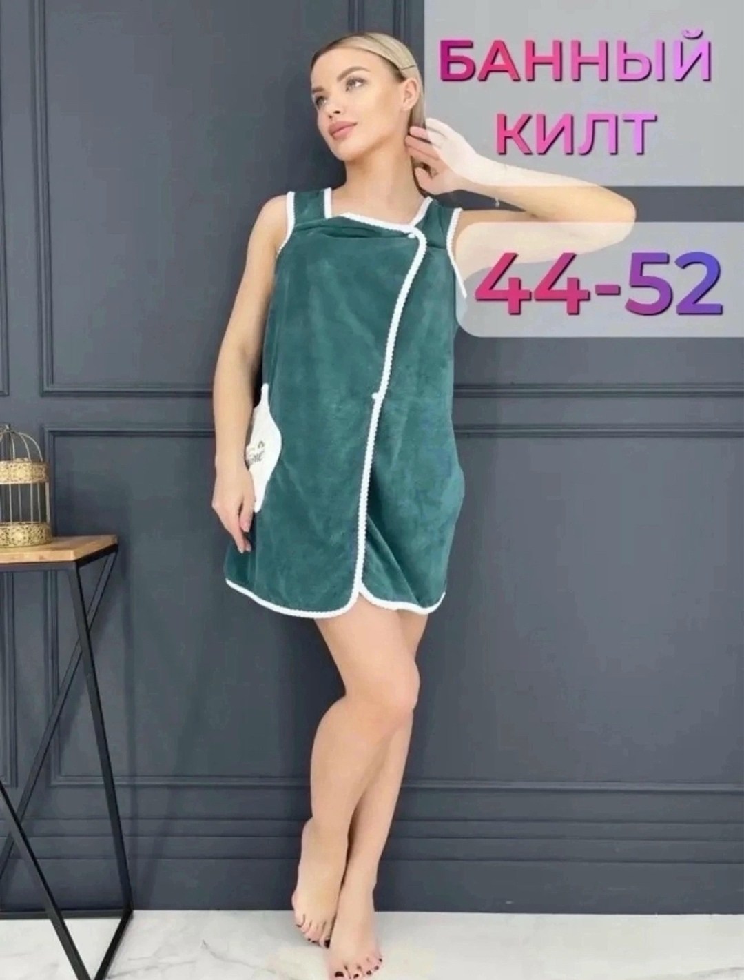 халат женский банный,полотенце халат женский,халат из микрофибры женский,халат для бани,халат из микрофибры