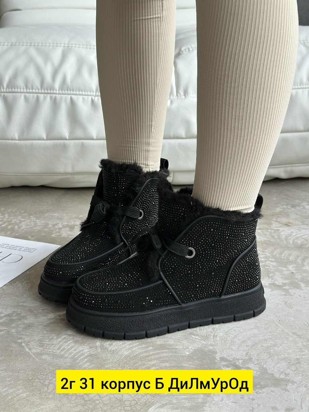 , женская зимняя,зимняя , женская,обуви