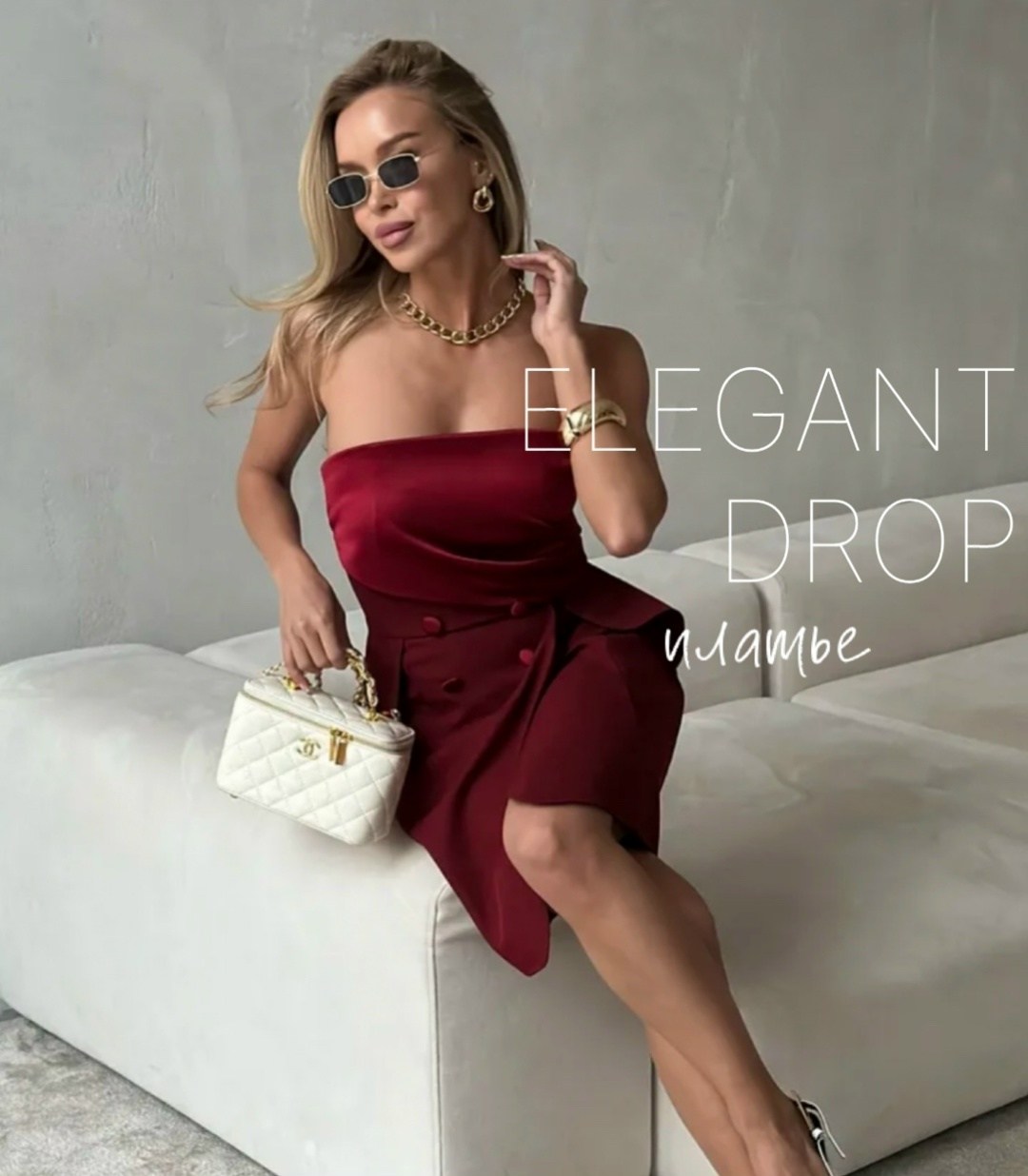 платье бордовое,платье,атласное платье,нарядное платье,шелковое платье