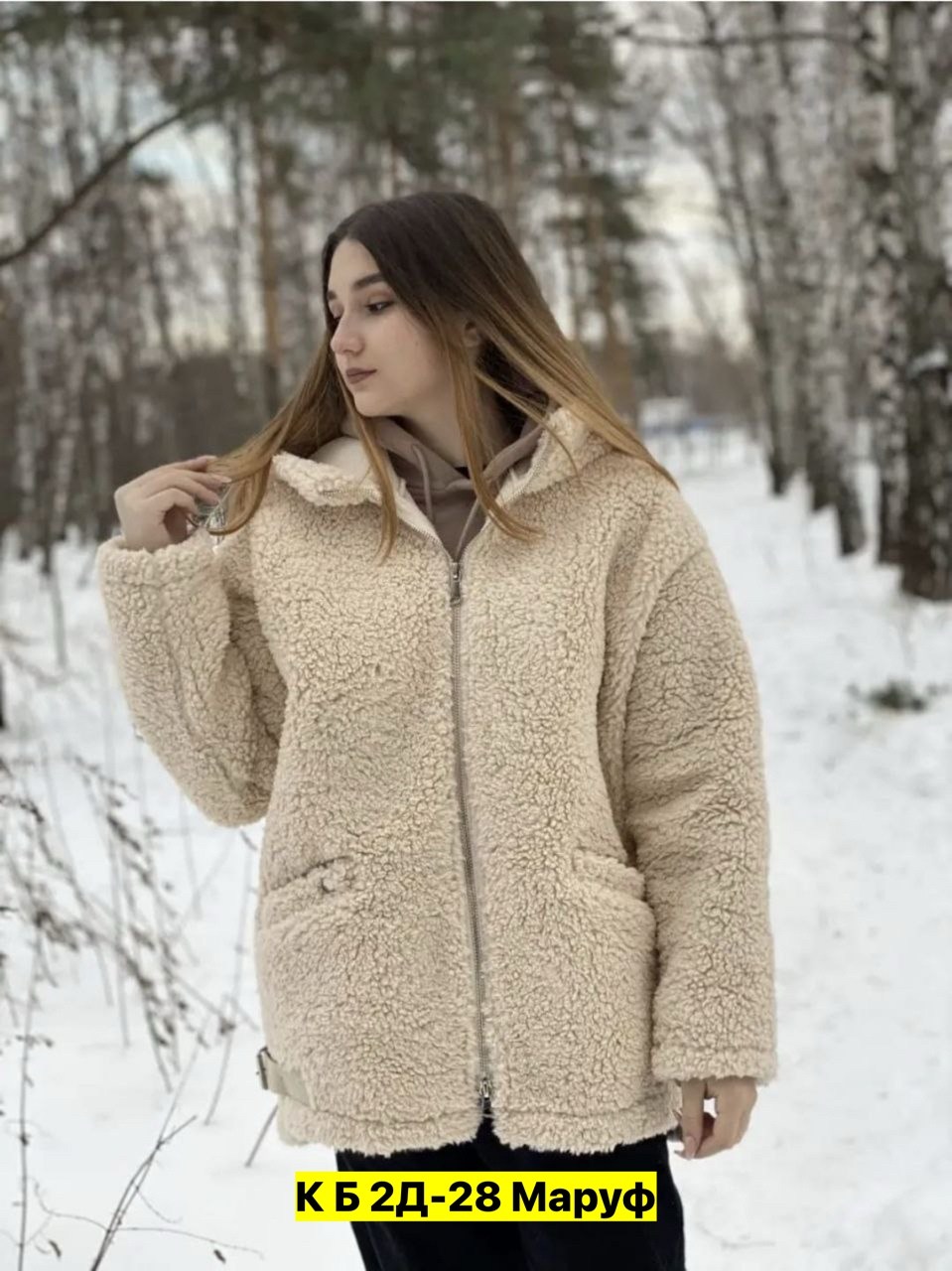 шуба из овечьей шерсти чебурашка,шубка тедди чебурашка короткая экошуба,плюшевая шубка,шубка тедди чебурашка короткая экошуба оверсайз,пальто барашек