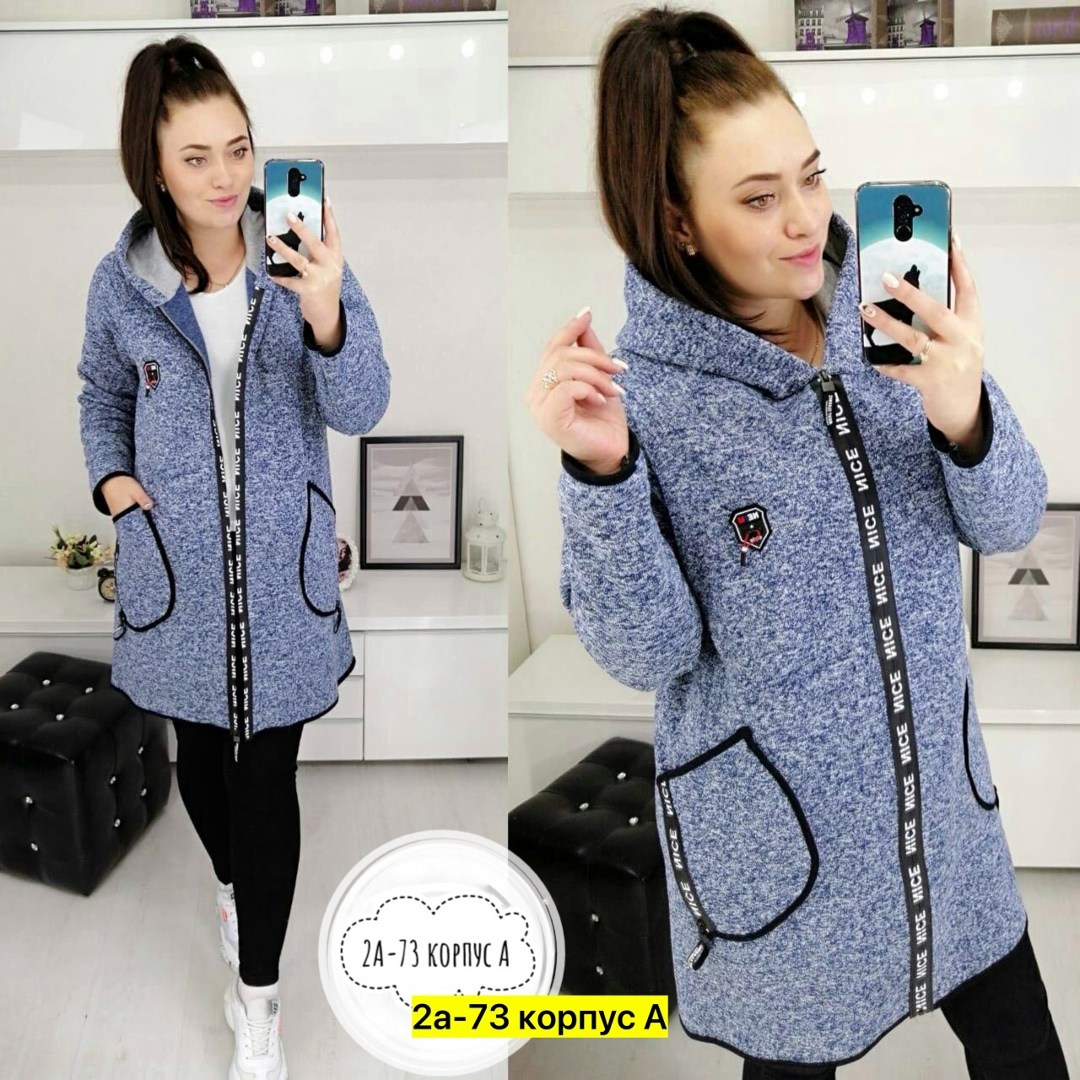 кардиган,кардиган трикотаж,женские кардиганы,кардиган ,кардиган теплый