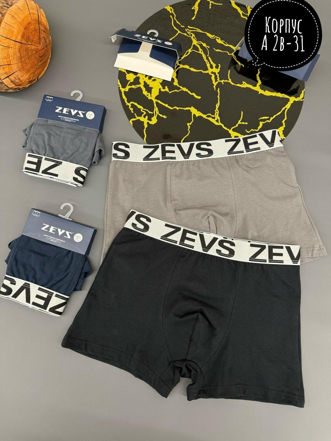 трусы мужские,нижнее белье мужское,боксеры мужские трусы,комплект мужских трусов,комплект трусов