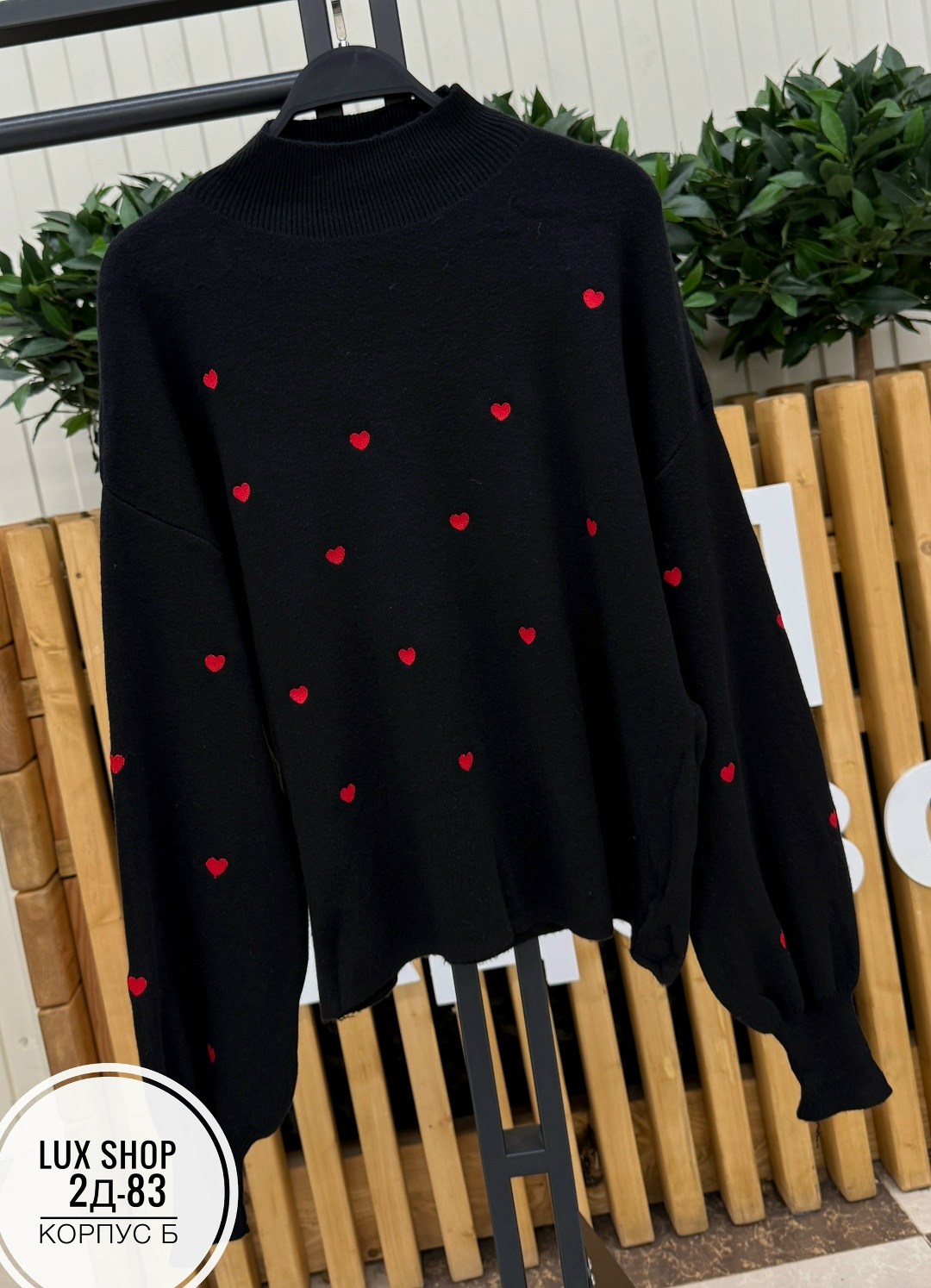 женская кофта,свитер с сердечком,кофта белая женская,свитер,модные свитера