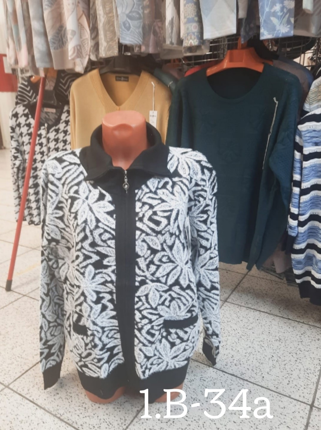 кофта кардиган,кардиган,кофта женская,теплая кофта,жакет