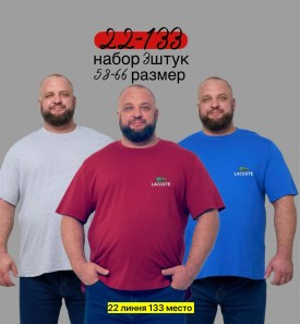 Футболка