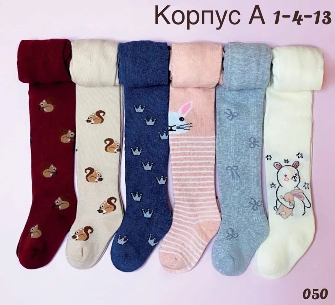 колготки детские розовые,детские колготки,колготки детские для девочки,колготки для девочек,колготки детские с рисунком