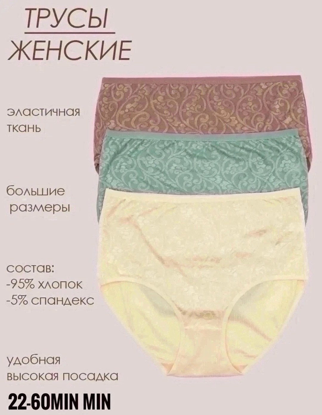 комплект трусов женские,комплект трусов,комплект трусов слипы,нижнее белье женское трусы,трусы для женщин