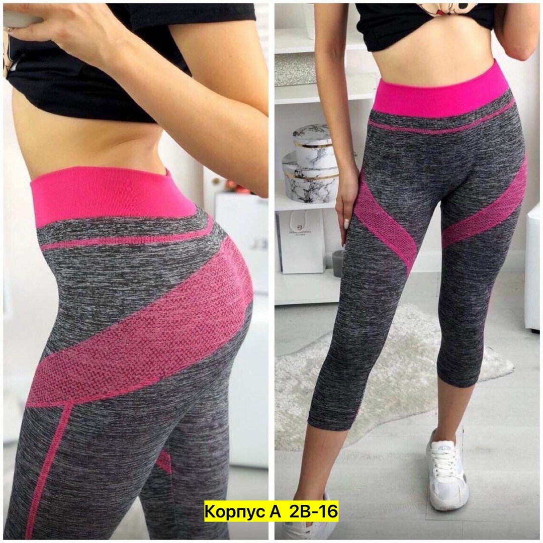 лосины спортивные женские,лосины спортивные,леггинсы женские спортивные,женские легинсы,спортивные легинсы
